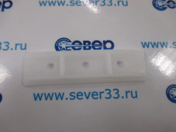 Прижим к ТАМ(Стинол) С00857051